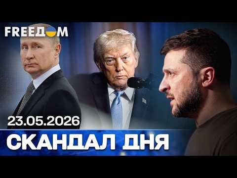 ПЕРЕГОВОРИ ПРО МИР ПРИЗУПИНЕНО! Рубіо зробив гучну заяву! США перекидають війська, ЄС б'є санкціями thumbnail