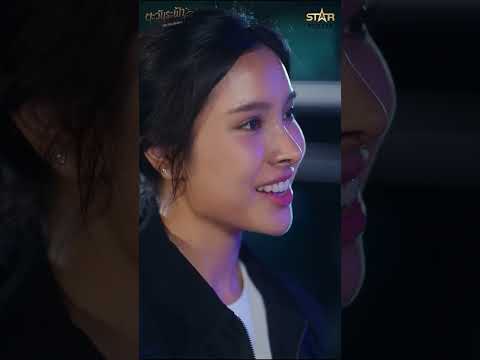 รับผิดชอบจูบพี่ด้วย | HIGHLIGHT EP.6 | ซีรีส์”ตะวันระฟ้า” (My Only Sunshine The Series) thumbnail