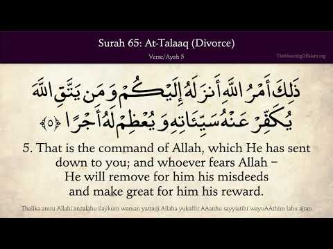 Quran 65. At-Talaq (Divorce): Arabic and English translation HD 4K thumbnail