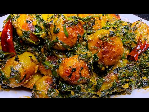 यह दो चीज़े डालने से एकदम लाजवाब बनेगी मेथी आलू की सब्ज़ी | Methi Aloo ki Sabzi | Aloo Methi recipe  thumbnail