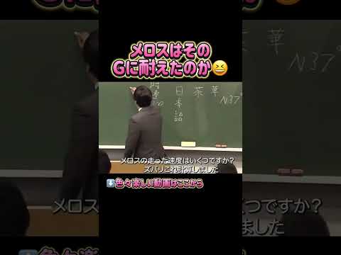 地上でこんなに早く動けるの居ない? thumbnail