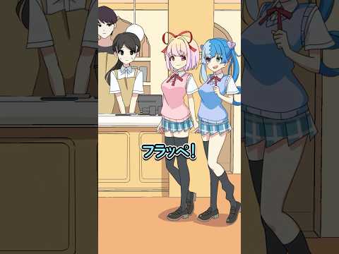 女子高生たちがカフェで見つけたSOS thumbnail