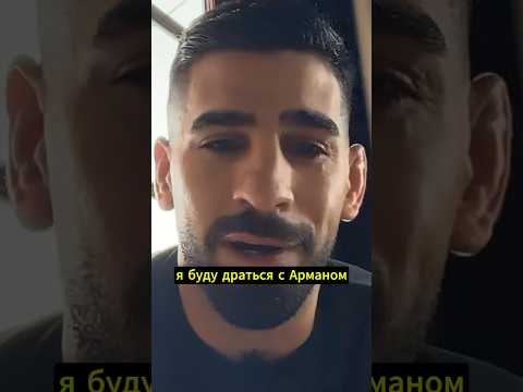 Я в шоке какой Арман тупой / Топурия про бой против Царукяна thumbnail