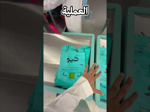 ???? #كيو #اكسبلور #خميس_مشيط thumbnail