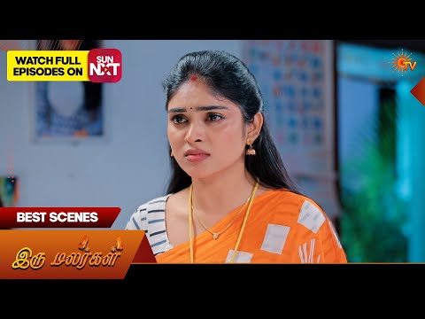 Iru Malargal - Best Scenes | 23 May 2026 | Tamil Serial | Sun TV thumbnail