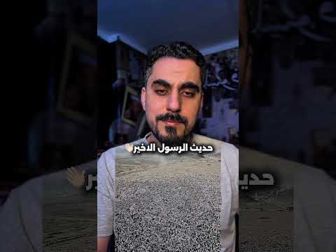 شايف عدد المسلمين في عرفات ؟؟ thumbnail