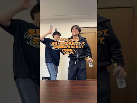 絶対にやらなきゃいけない罰ゲームwww thumbnail