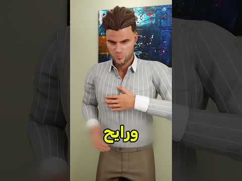 إبنه طباخ عالمي وهو ما يدري ? #shortvideo thumbnail