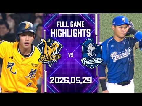 【2026中華職棒例行賽】05/29 #中信兄弟 VS #富邦悍將 全場賽事精華｜#CTBCBrothers VS #FubonGuardians Full Game Highlights thumbnail