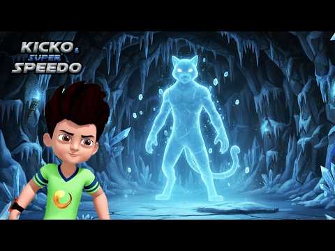 Kicko का सामना हुआ नीली बर्फ की स्पिरिट बिल्ली से | Kicko & Super Speedo thumbnail