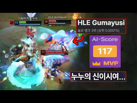보면 절대 후회 안 할 명작 나왔습니다 챌린저 프로 게임에서 미친 폼 보여주는 리하우.. thumbnail