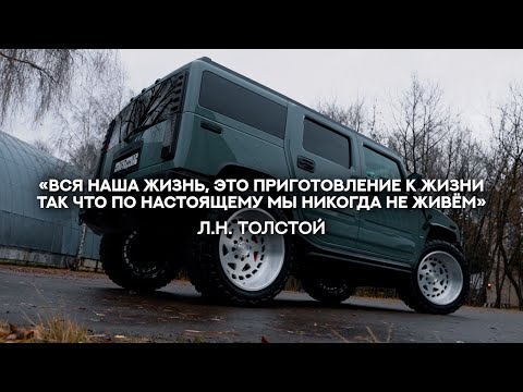Какая цена у мечты? Мой самый сложный проект! thumbnail