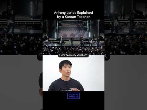 Arirang Lyrics with Translation & Meaning thumbnail