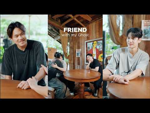 Buddy Boys Project |  Friend with my ghost รักนะอีผี (เตนนท์ ภูมิ) thumbnail