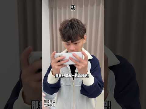 第9集 | 三发通过这次丢狗事件 将计就计反整丽丽，丽丽最后能发现吗？ #搞笑 #短劇 #劇情 #一人分飾多角 #反轉 thumbnail