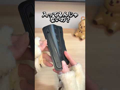 【スイッチ2】自分で切るタイプなんだ…【ジョイコン2】【Nintendo Switch 2】 thumbnail