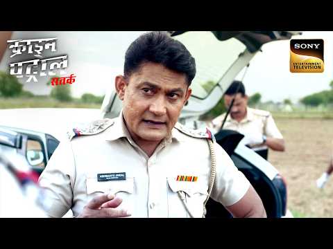 Police के सामने आया Author की Double Life का Dark Truth | Crime Patrol Satark | Inspector Series thumbnail