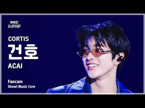 [#음중직캠] CORTIS KEONHO (코르티스 건호) – ACAI FanCam | 쇼! 음악중심 | MBC260523 thumbnail