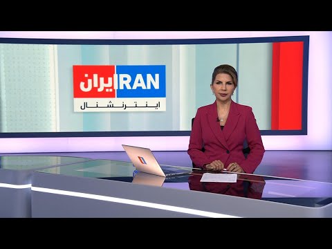 اخبار شبانگاهی | چهارشنبه ۶ خرداد thumbnail