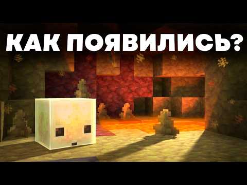 Как появились СЕРНЫЕ КУБЫ - Майнкрафт Теория - MrGridlock thumbnail