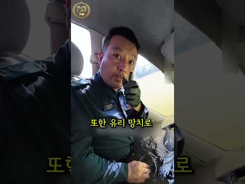 만약에 물속에 차와 함께 빠진다면??? thumbnail