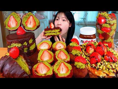ASMR MUKBANG| 두바이 초콜릿 딸기 디저트 두바이 쫀득쿠키 케이크 쿠나파 먹방 & 레시피 STRAWBERRY DUBAI CHOCOLATE DESSERT EATING thumbnail