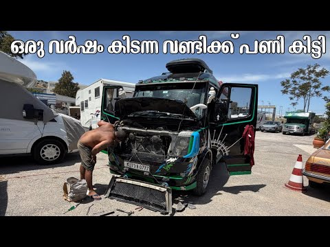 ഒരു വർഷം കിടന്ന വണ്ടിക്ക് പണി കിട്ടി // The car that had been lying idle for a year got repaired.? thumbnail