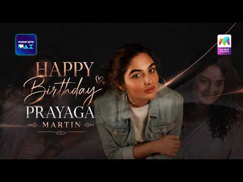 Prayaga-യുടെ ഈ look കണ്ടാൽ ആരും ഒന്ന് നോക്കും ?? | Happy Birthday Prayaga Martin? thumbnail