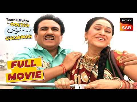Daya और Jethalal हुए Sundar की Planning से खुश | Taarak Mehta Ka Ooltah Chashmah | The Rakhi Twist thumbnail
