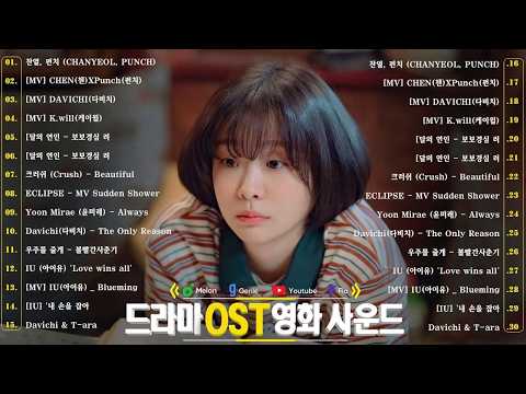 Top 20 Kdrama OST Hits – Best Korean Drama OST Playlist Stay With Me, Everytime thumbnail