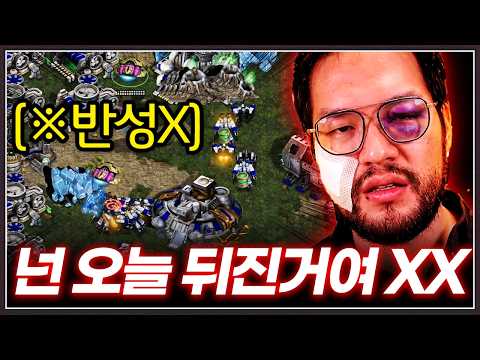 홍구 : 가뜩이나 쳐맞고 빡치는데 사기맵? ... 반성할때까지 패줄게 ㄷㄷㄷ thumbnail