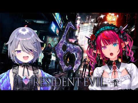 【Resident Evil 6】PART TRES  w/ @kosekibijou thumbnail