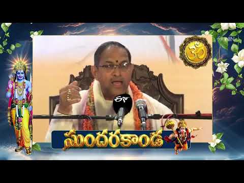 Sundarakanda (Changanti Pravachanam) | Aradhana | 1st June 2026 | ETV Telugu thumbnail