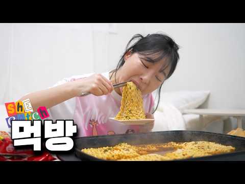 먹방에서 엑셀까지 thumbnail