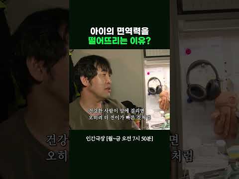 아빠가 가장 긴장되는 날 #인간극장ㅣKBS 260602 방송 thumbnail
