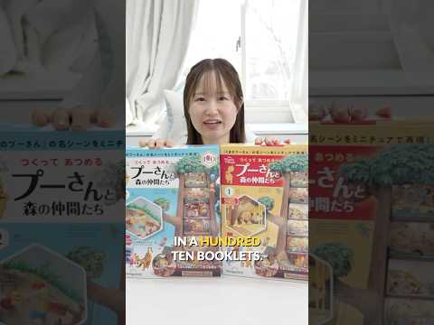Let's make a miniature Disney tree house ~ Japanese magazine kit thumbnail