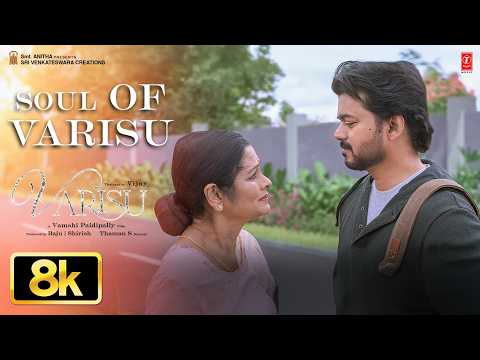 Varisu: Soul Of Varisu 8K Video Song (Tamil) | Thalapathy Vijay | Vamshi P | K.S. Chithra | Thaman S thumbnail