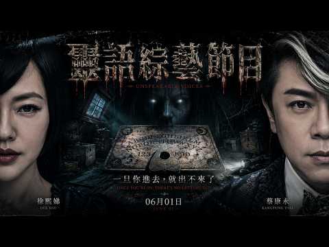 【#ㄎㄧㄤ精彩 2051】最搞笑的靈異節目?! 康熙民間鬼故事!! thumbnail
