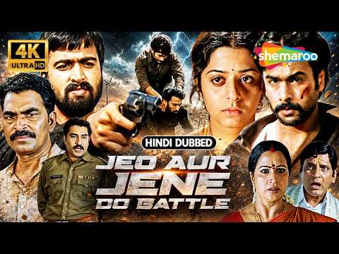 Jeo Aur Jene Do | New South Movie Hindi Dubbed | Nara Rohit | Vedhika | Sayaji Shinde | MUST WATCH thumbnail