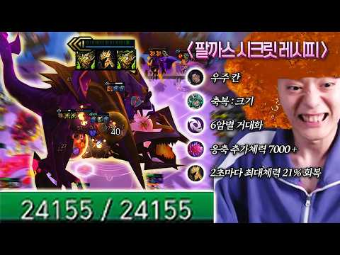 몸에 좋은 건 다 때려박아 만든 팔식 왕까스 thumbnail
