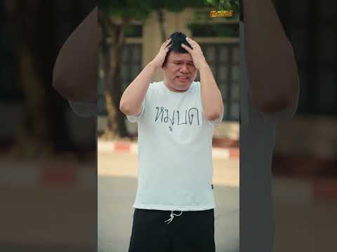 หมูบด The Series EP.5 (Part 2) | ตอน 30 ล้าน ( ตอนจบ ) thumbnail