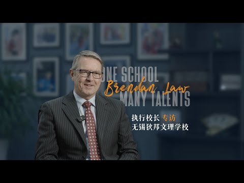 Meet Brendan Law - Executive Principal at Wuxi Dipont School of Arts and Science thumbnail