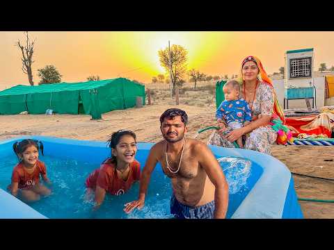 आज Farm House swiming Pool लगा दिया ? thumbnail