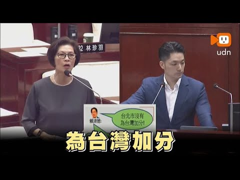 賴總統批北市沒替台灣加分 蔣萬安：中央有何牛肉政績？ thumbnail