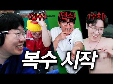 결국 옷 벗고 똥꼬쇼 하는 배신자들의 최후 ㅣ GTA5 고래시티 EP. 15 thumbnail