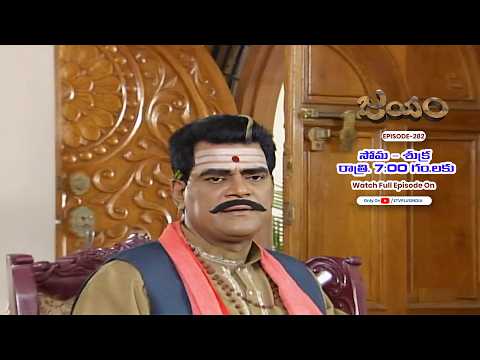 Jayam | 21st May  2026 | Full Episode 282 | ETV Plus thumbnail
