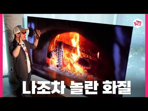 나조차 놀란 화질 thumbnail