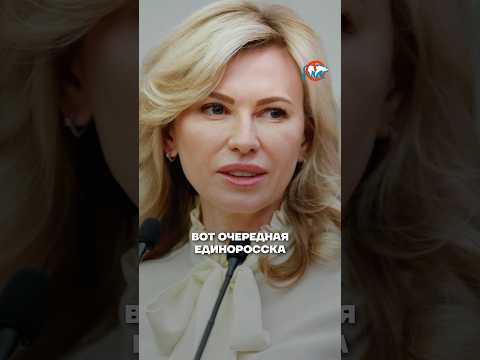 Новая вредная инициатива депутатов thumbnail