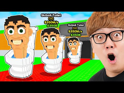 スキビディ・トイレ欲しい - ブレインロットを盗むロブロックス【ROBLOX】 thumbnail