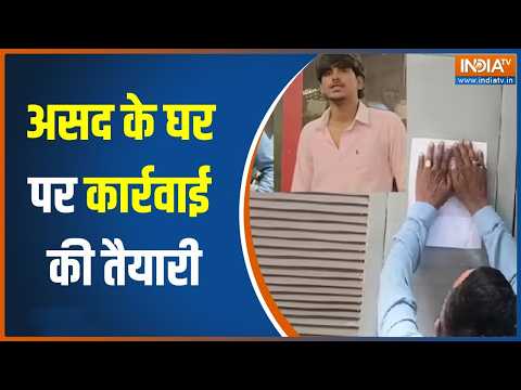 Surya Murder Case: असद एनकाउंटर के बाद अब बुलडोजर एक्शन से होगा प्रहार, 15 दिन का अल्टीमेटम! thumbnail